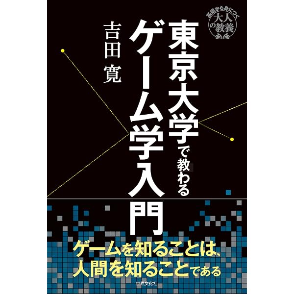 Amazon.co.jp: それは「ポン」から始まった-アーケードTVゲームの